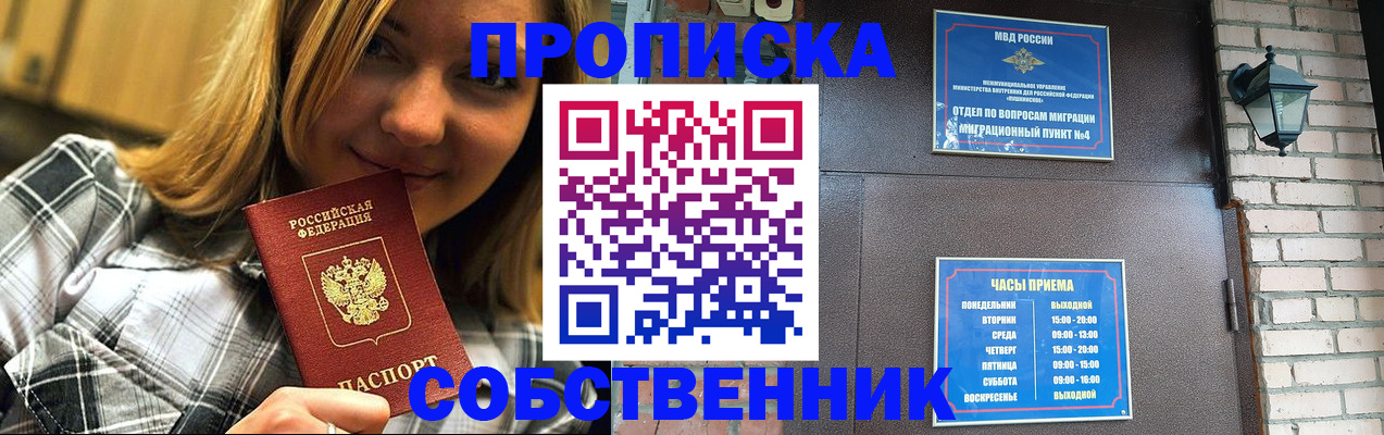 временная регистрация госуслуги в Вологде